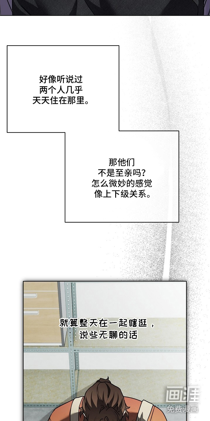 不可雕塑漫画-图15