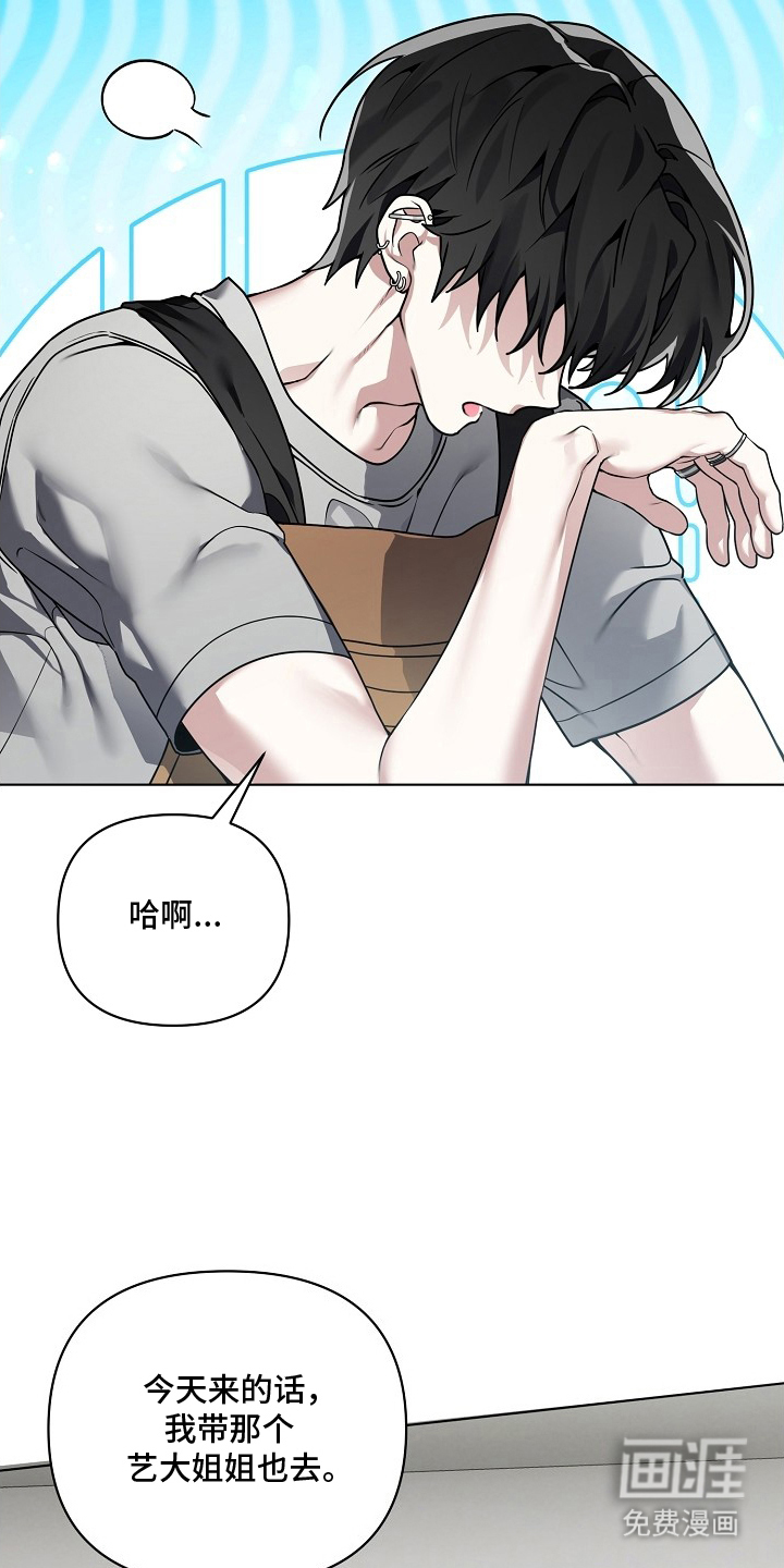 不可雕塑漫画-图18
