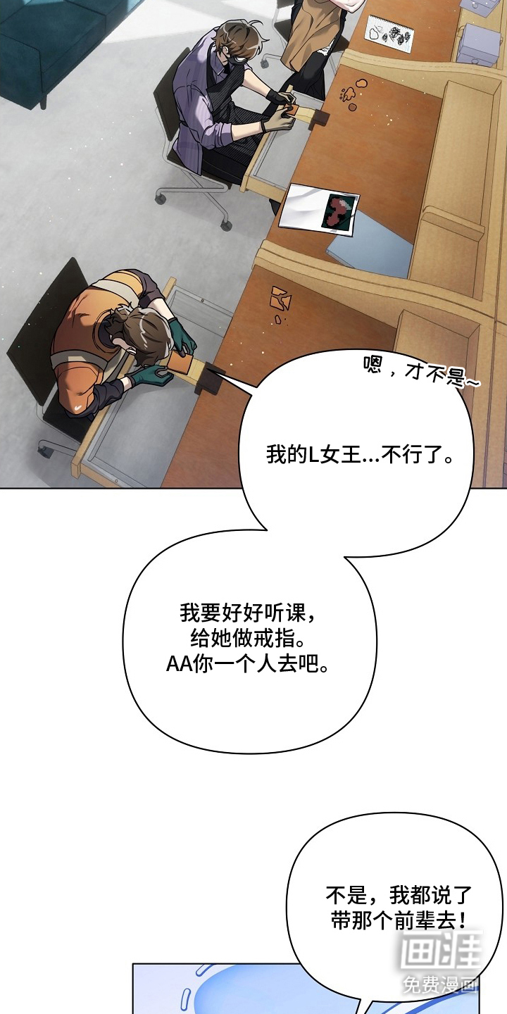 不可雕塑漫画-图26