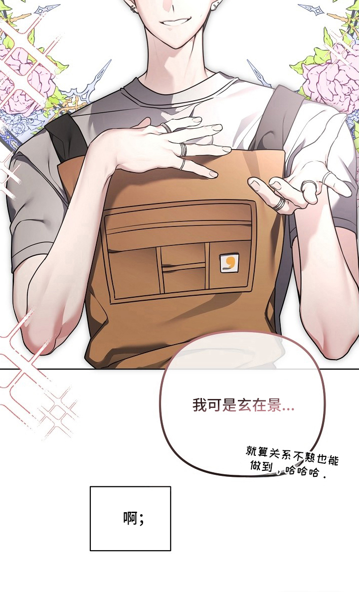 不可雕塑漫画-图29