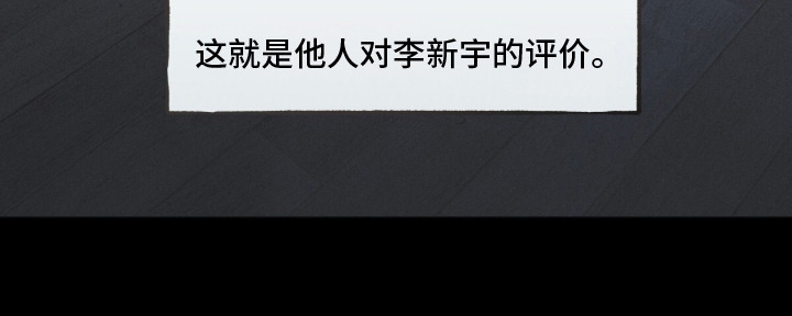 不被允许的痛漫画-图15