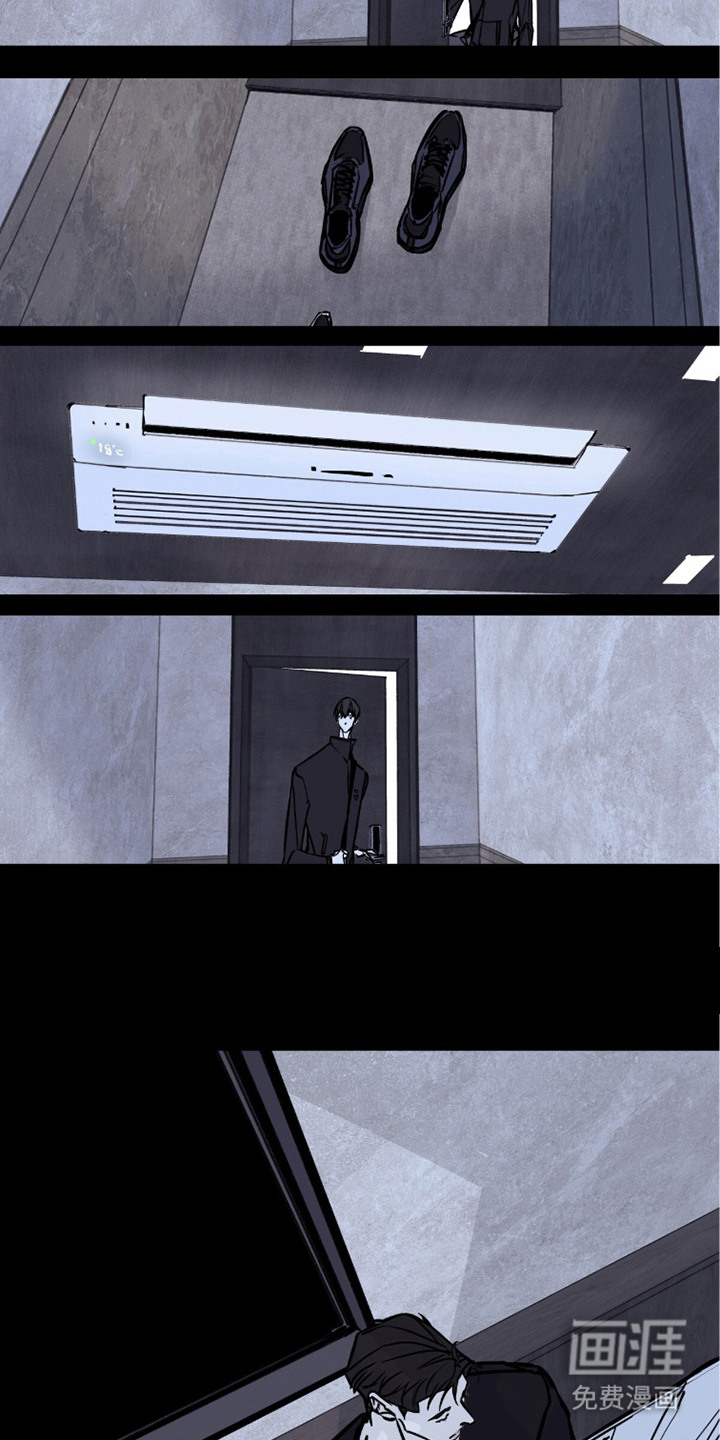 不被允许的痛漫画-图9