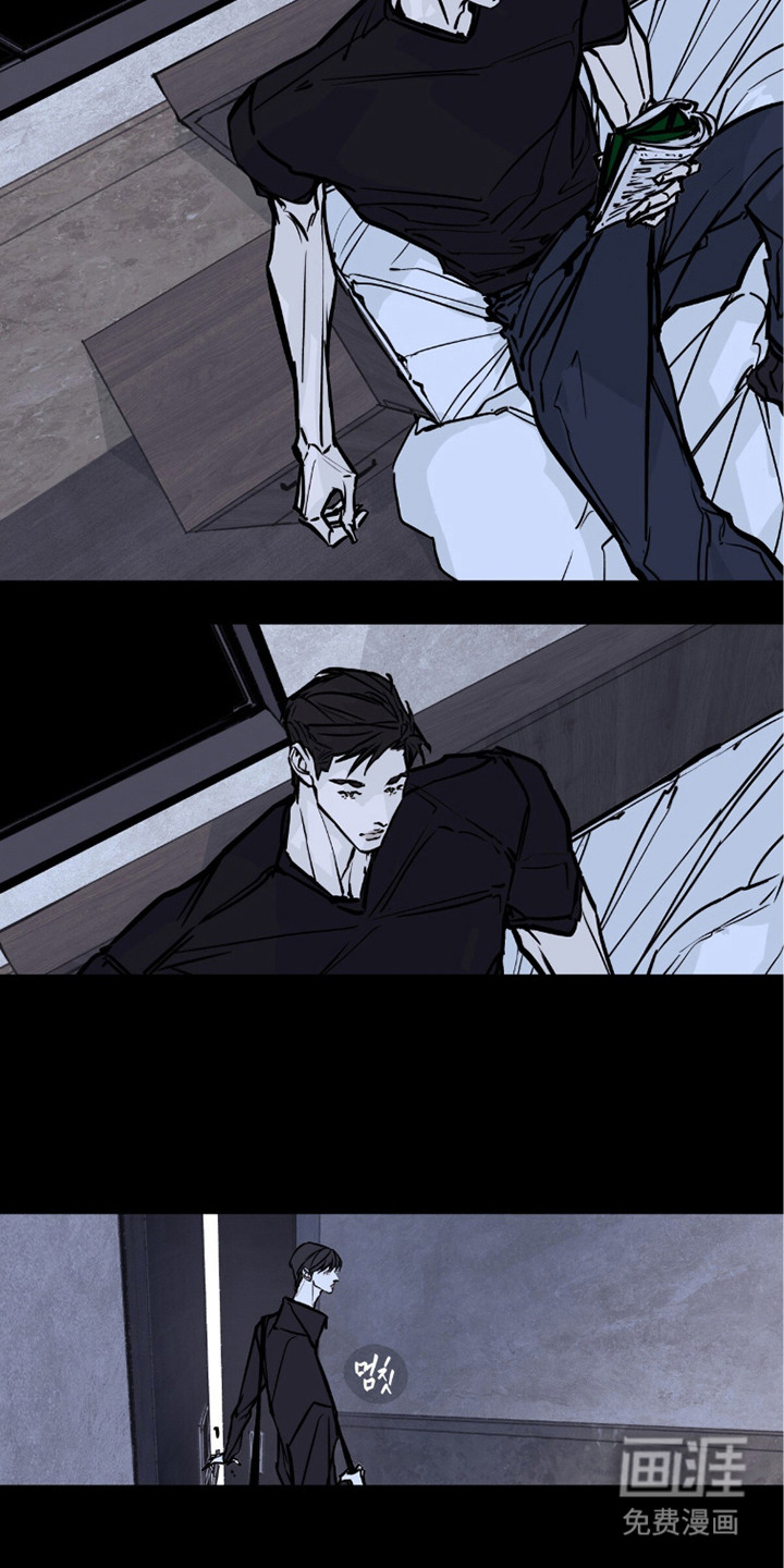 不被允许的痛漫画-图10