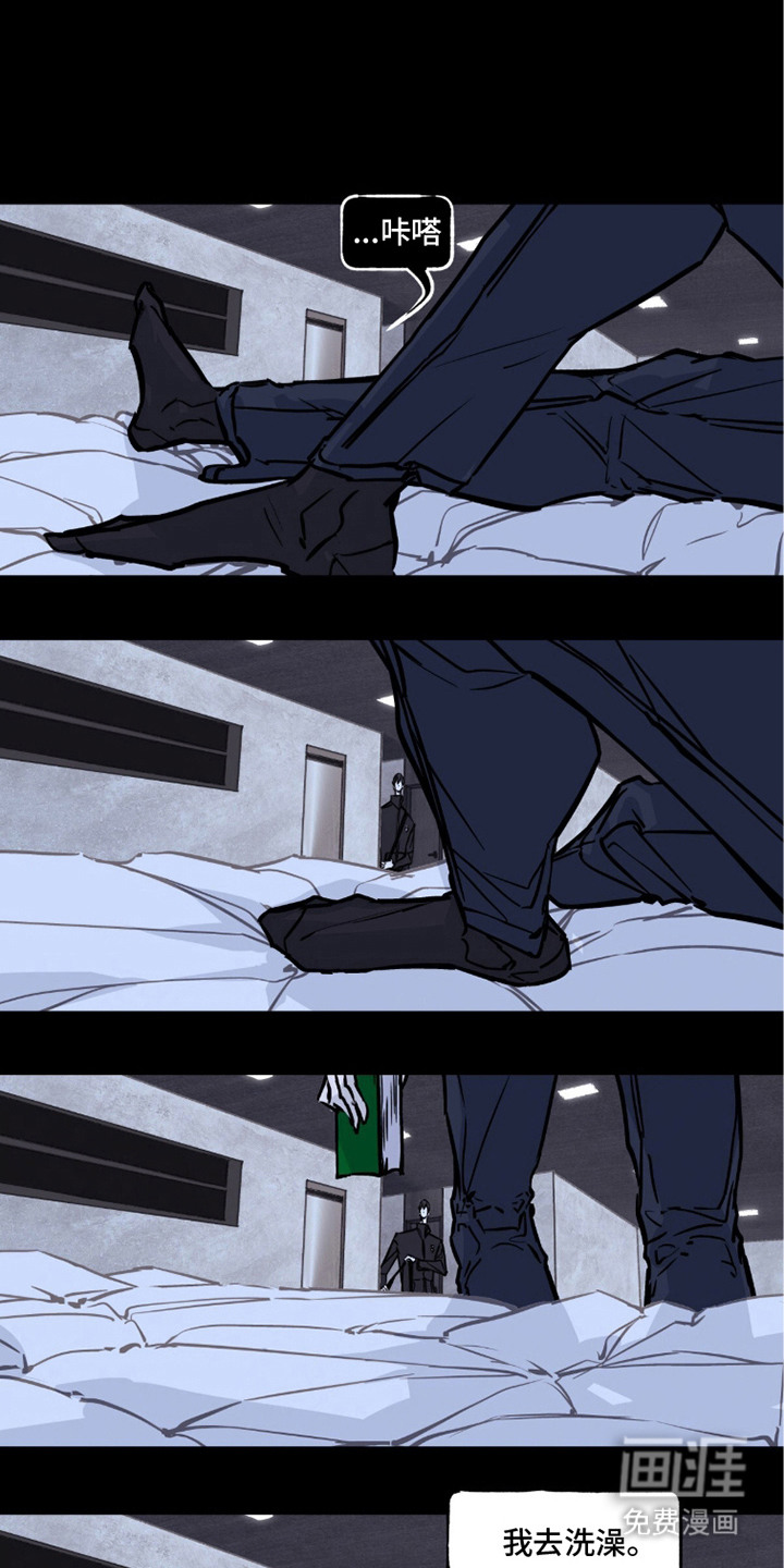 不被允许的痛漫画-图11