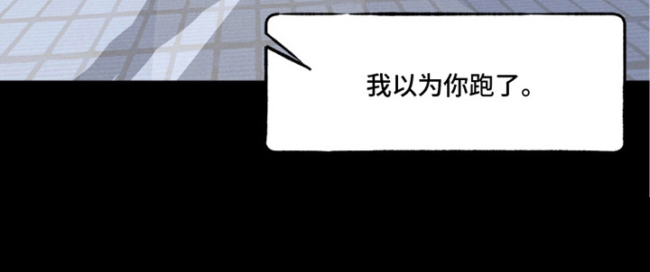 不被允许的痛漫画-图15