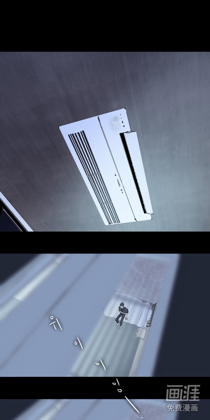 不被允许的痛漫画-图0