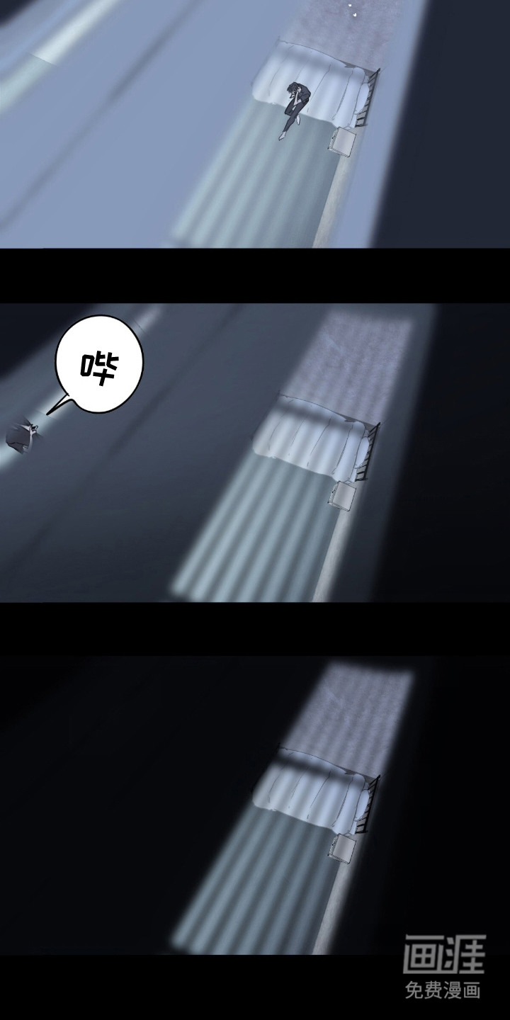 不被允许的痛漫画-图1