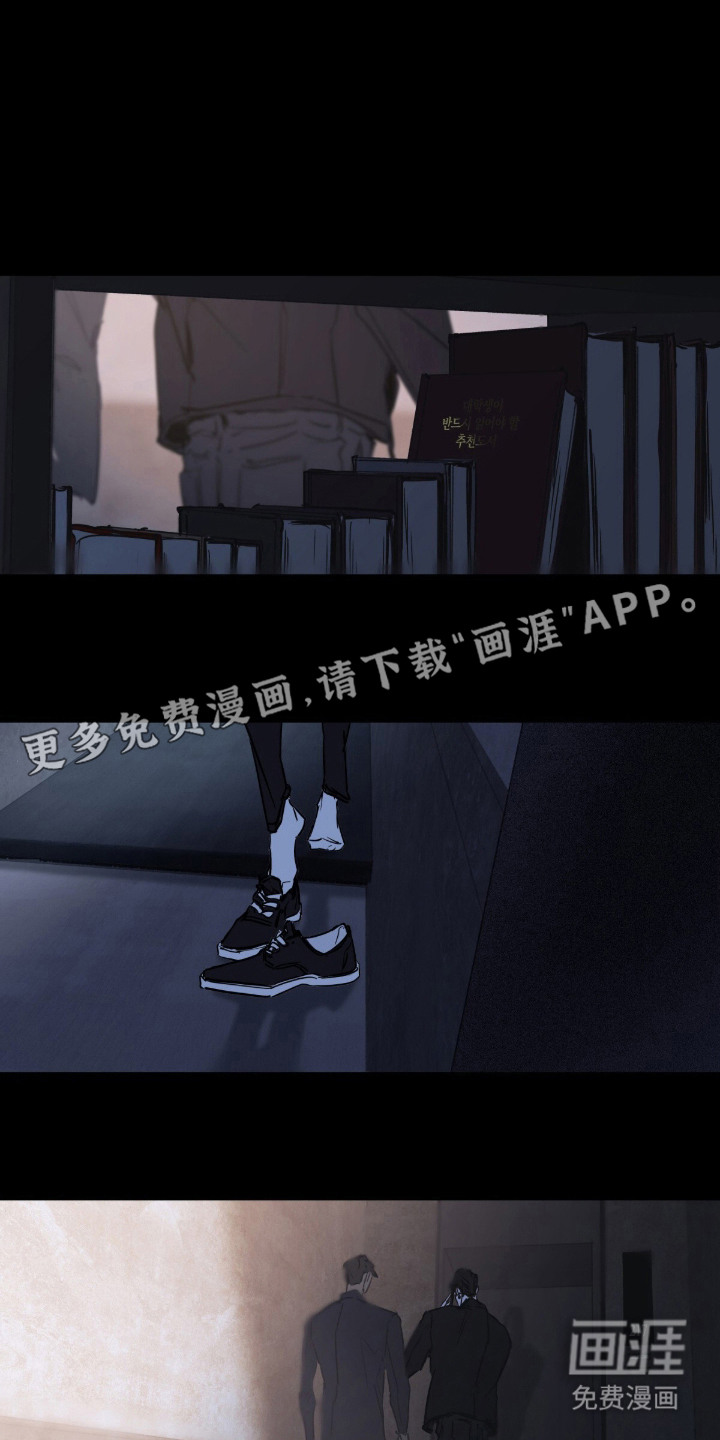 不被允许的痛漫画-图4