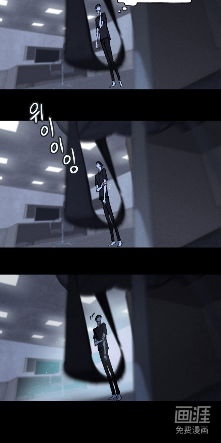 不被允许的痛漫画-图13