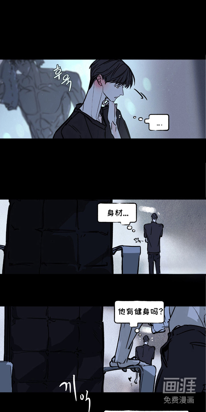 不被允许的痛漫画-图0