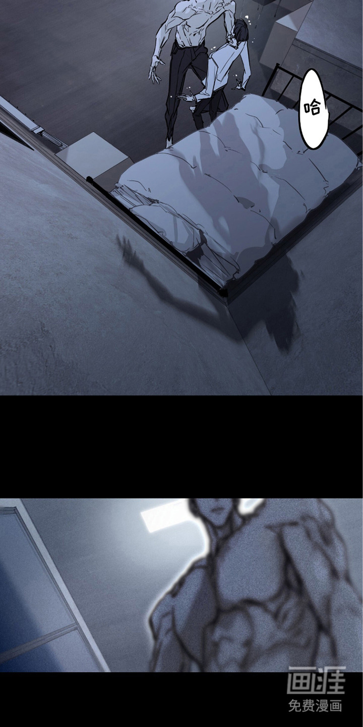 不被允许的痛漫画-图14