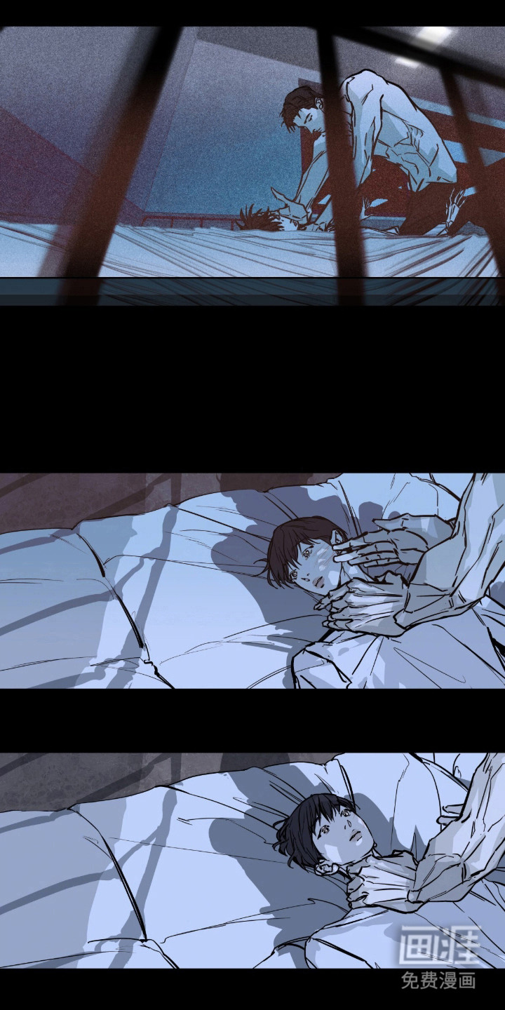 不被允许的痛漫画-图2