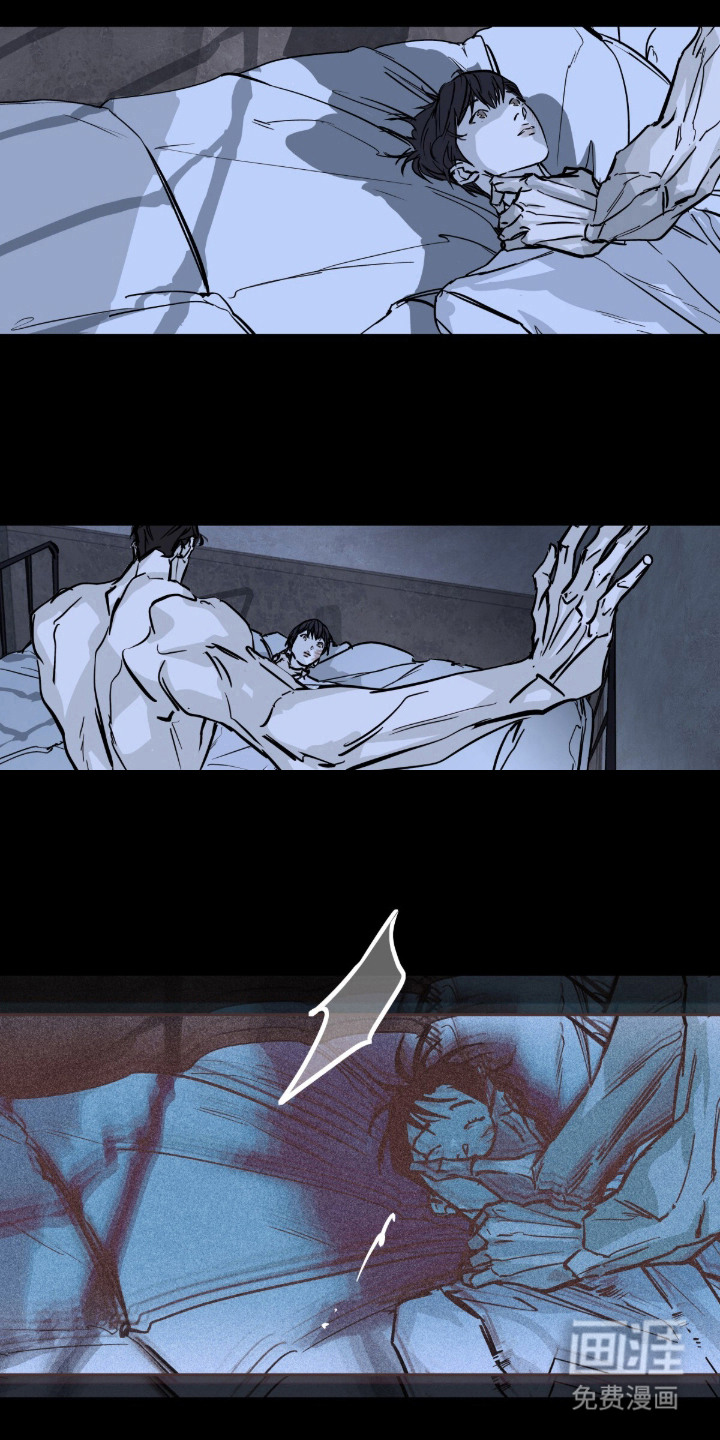 不被允许的痛漫画-图3