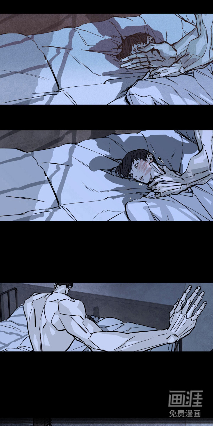不被允许的痛漫画-图4