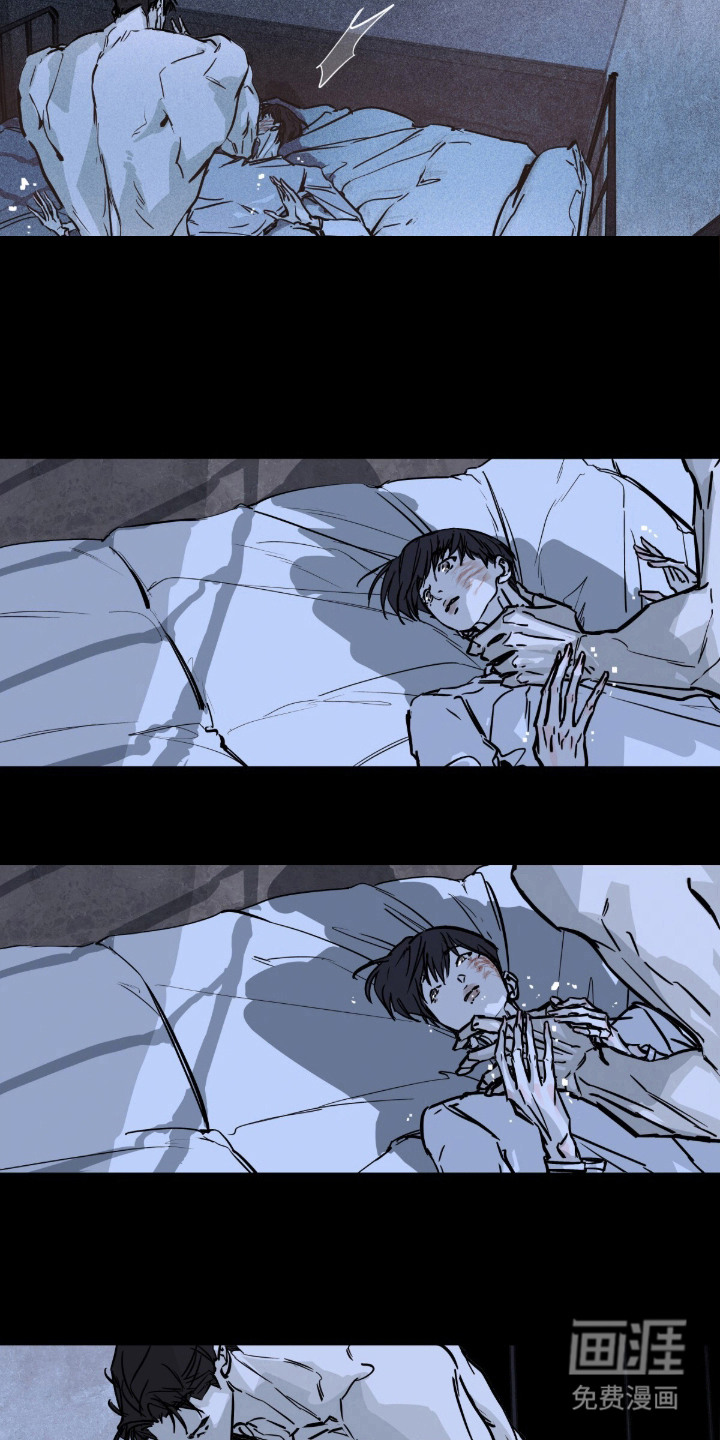 不被允许的痛漫画-图5