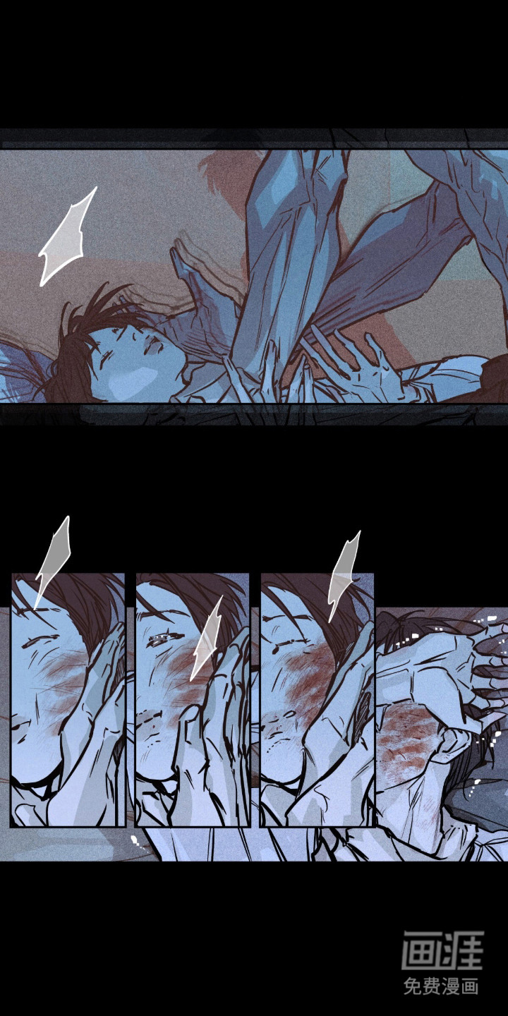 不被允许的痛漫画-图7