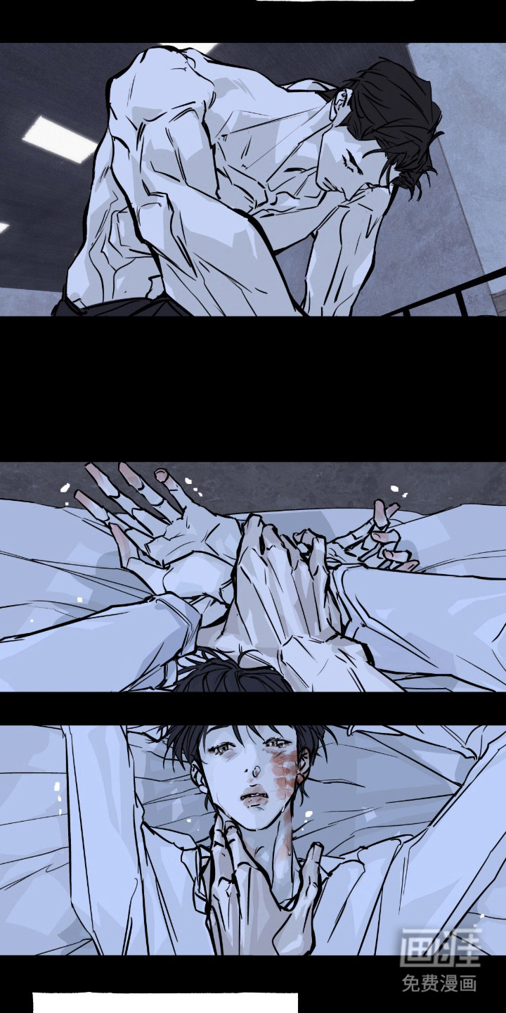 不被允许的痛漫画-图10