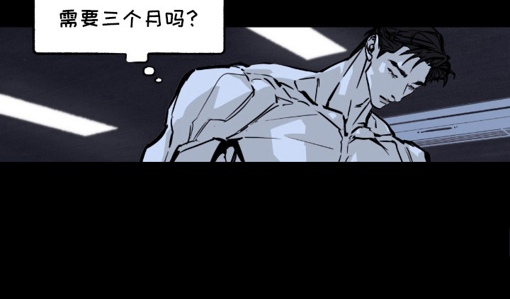 不被允许的痛漫画-图11