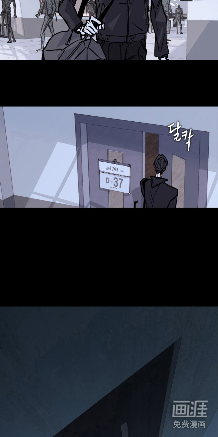 不被允许的痛漫画-图1