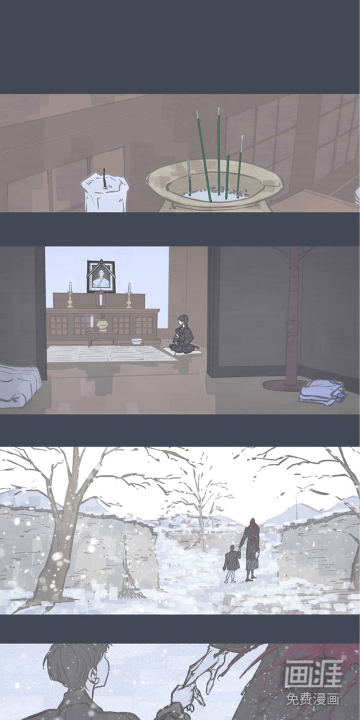 不被允许的痛漫画-图7