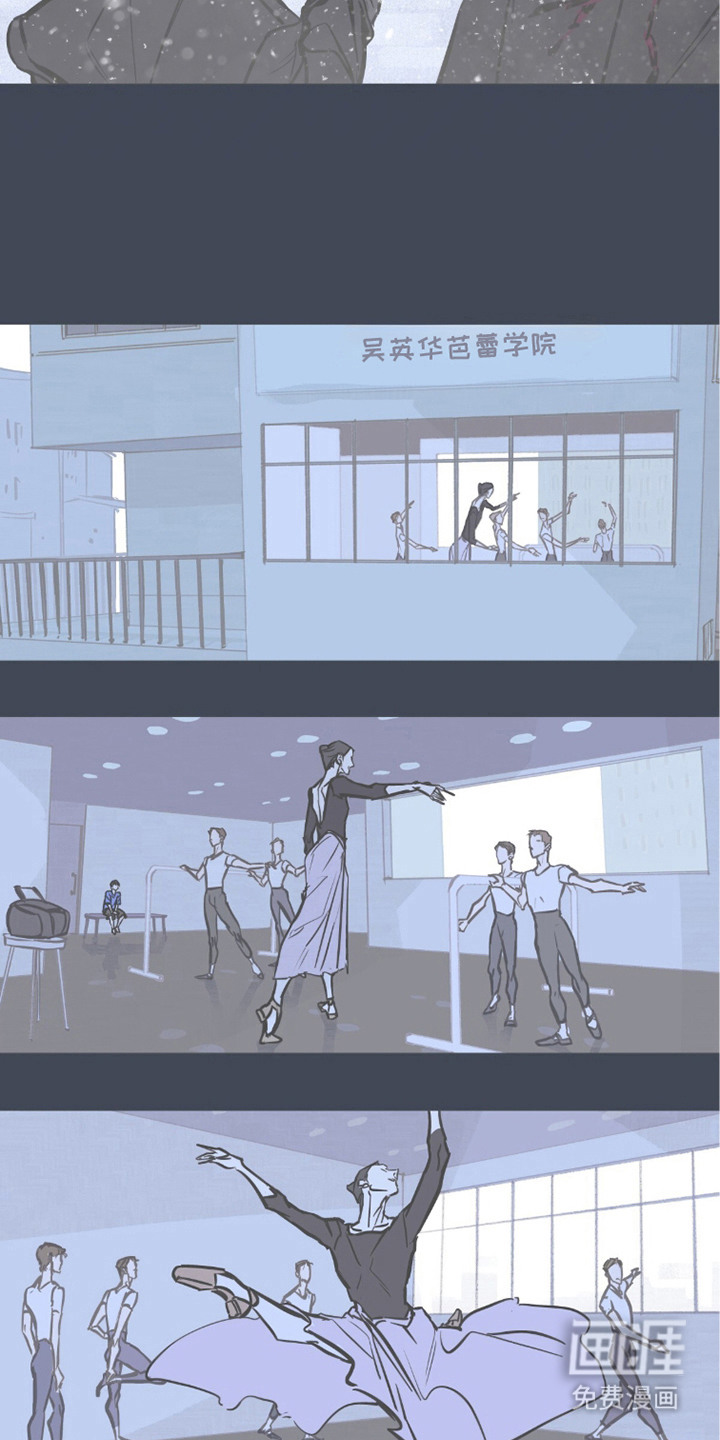 不被允许的痛漫画-图8