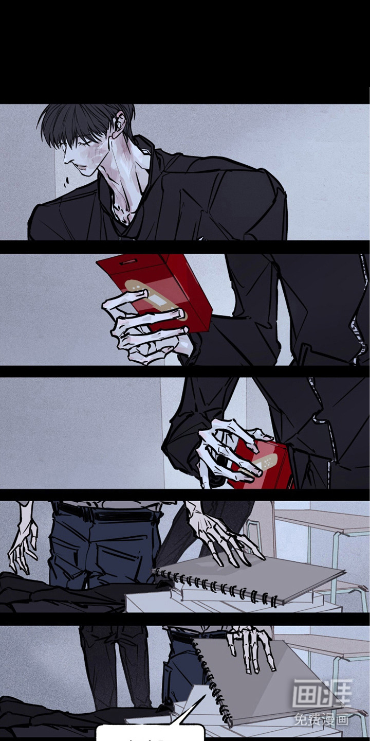 不被允许的痛漫画-图2