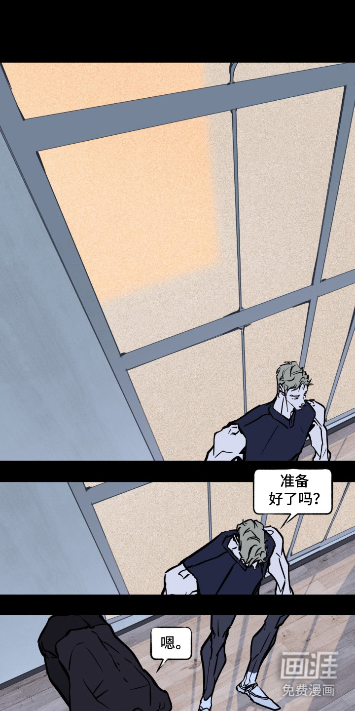 不被允许的痛漫画-图0