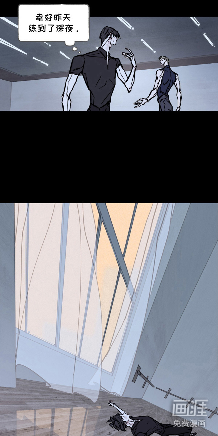 不被允许的痛漫画-图2
