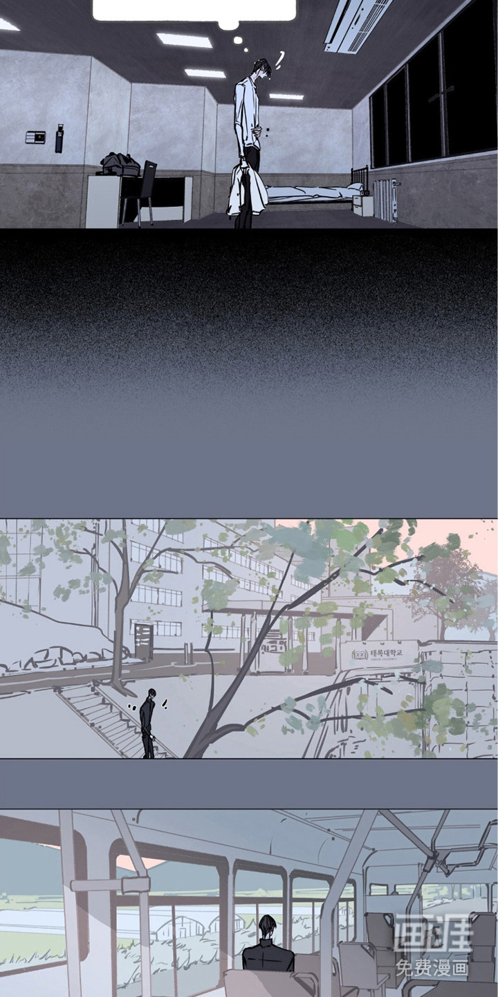 不被允许的痛漫画-图7