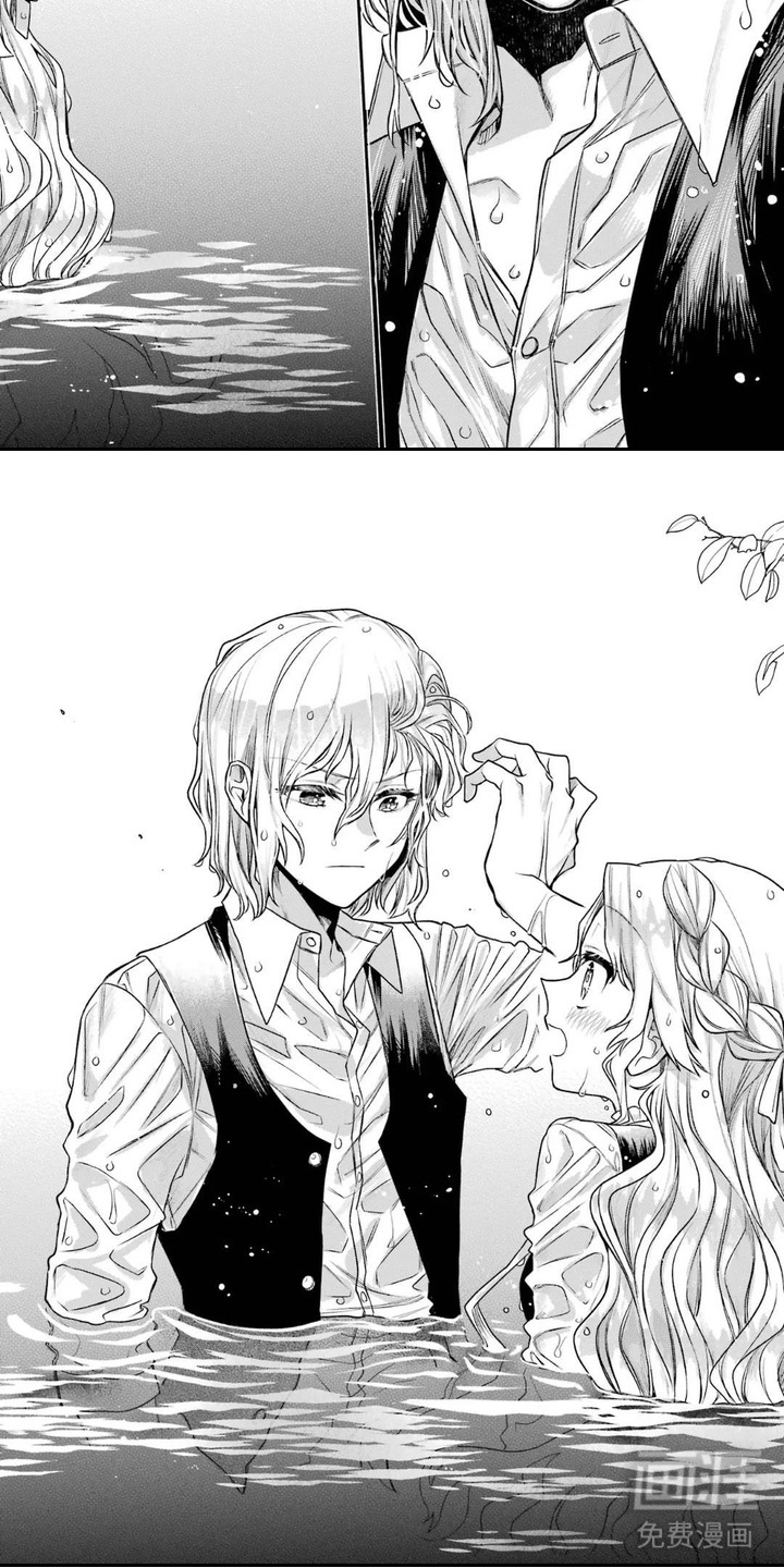 病娇侍从漫画-图4