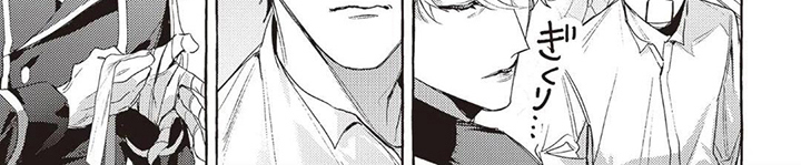 被选中的大叔漫画-图7