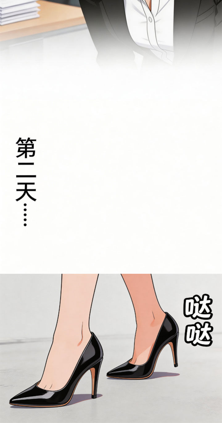 被你杀死的爱漫画-图13