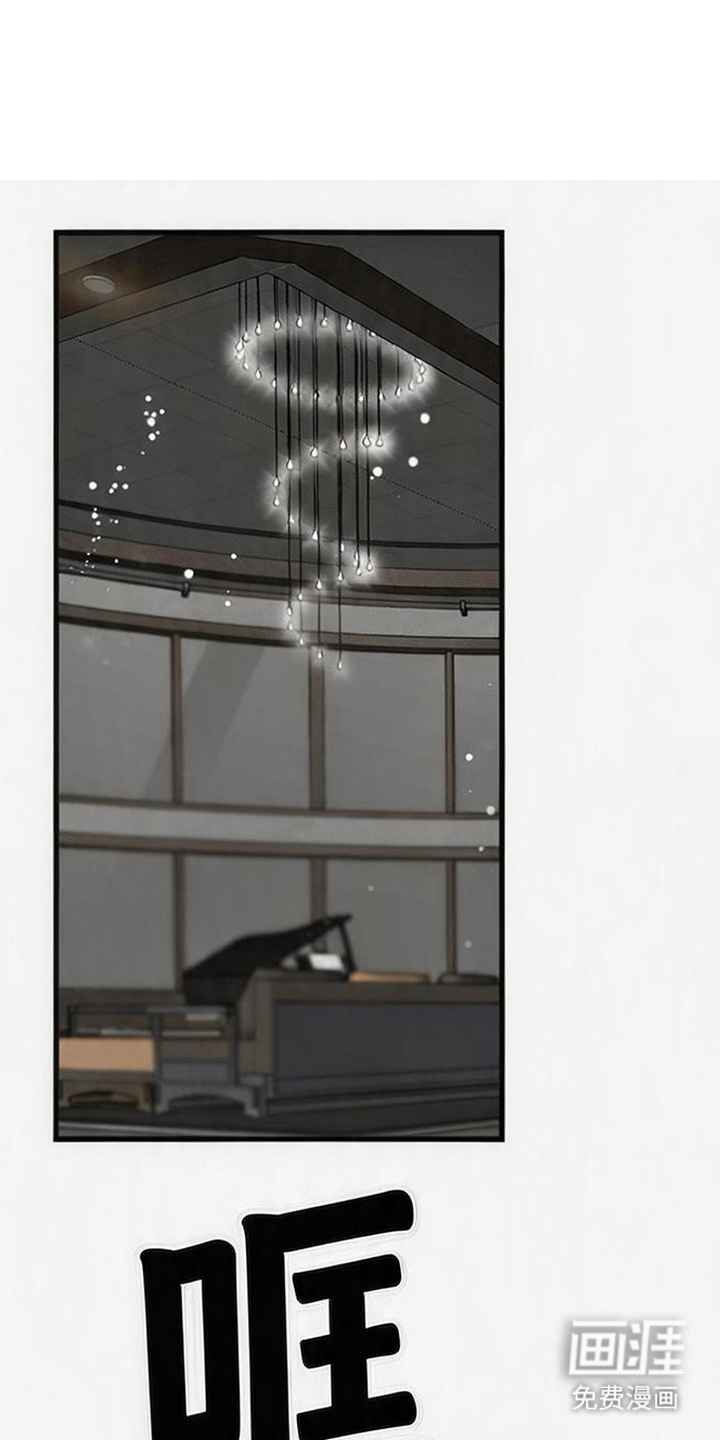 被抵押的人漫画-图0