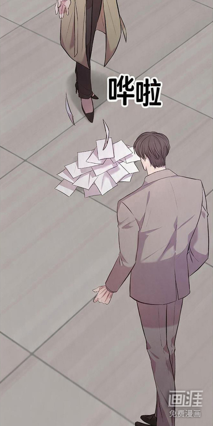 被抵押的人漫画-图3