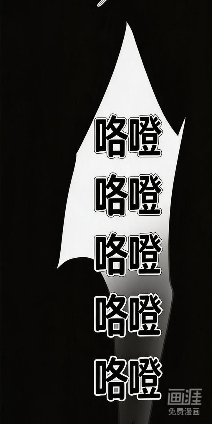 被抵押的人漫画-图11