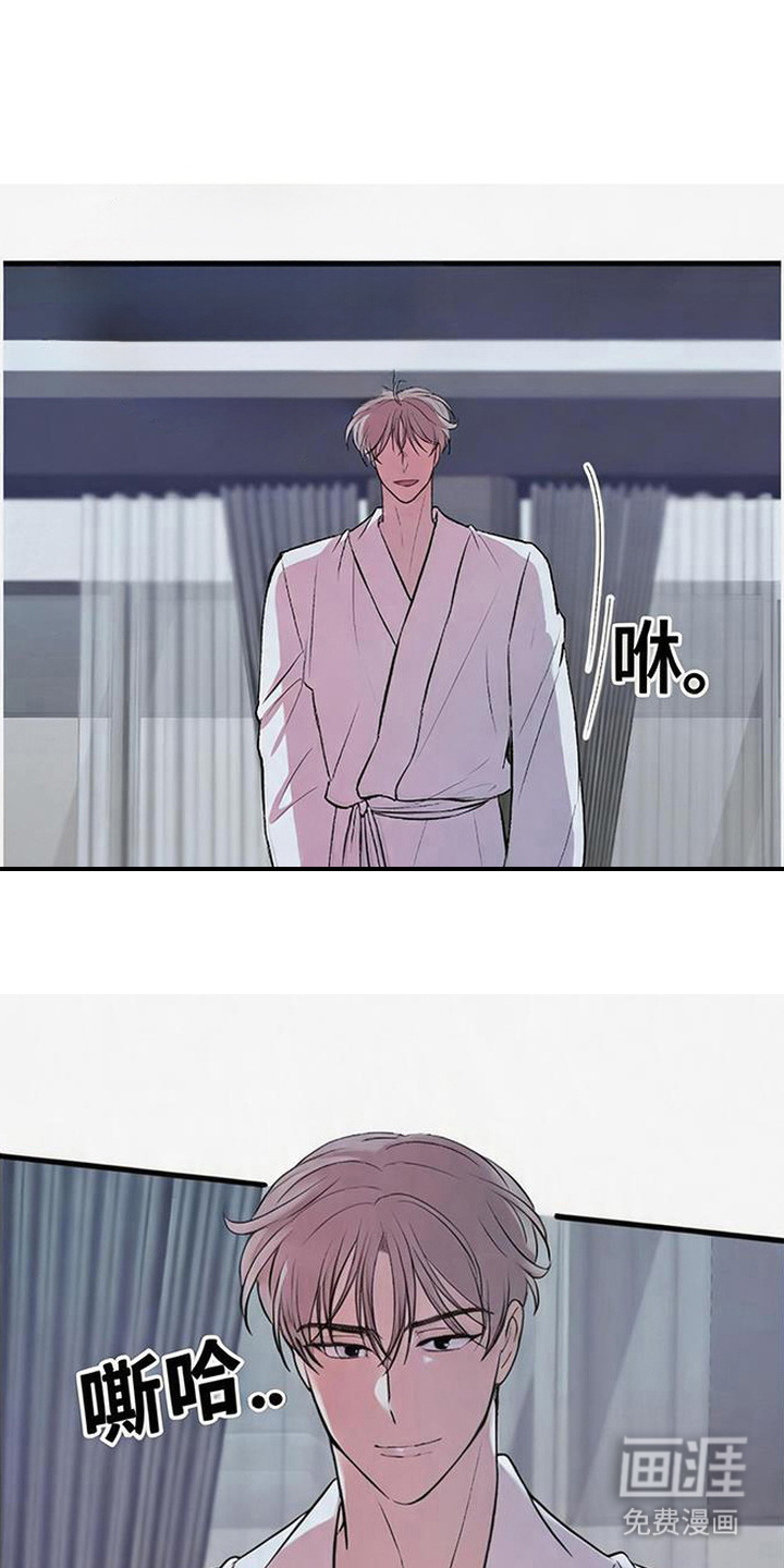 被抵押的人漫画-图0