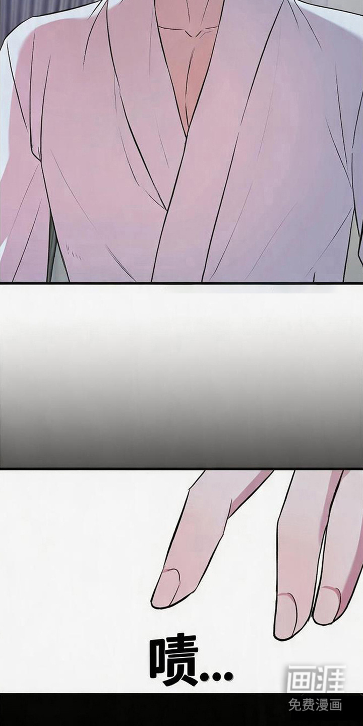 被抵押的人漫画-图1