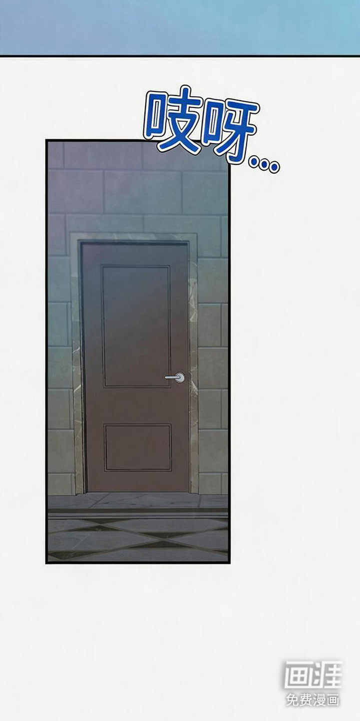 被抵押的人漫画-图18