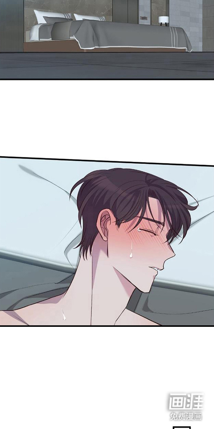 被抵押的人漫画-图20