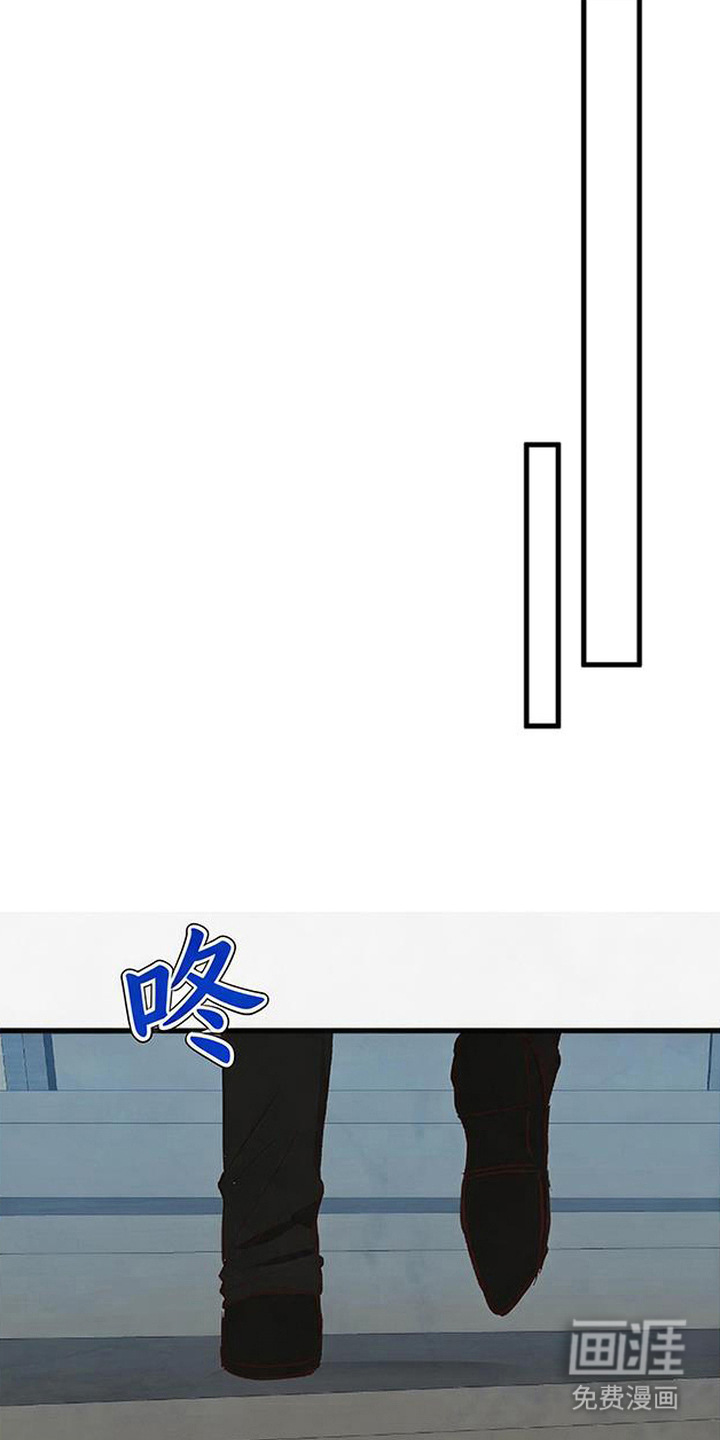 被抵押的人漫画-图21