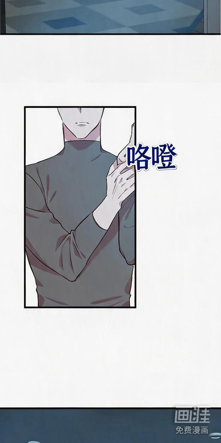 被抵押的人漫画-图25