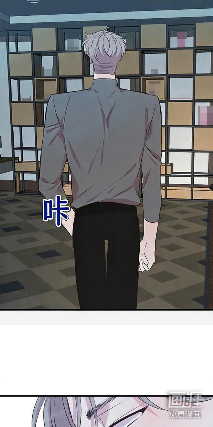被抵押的人漫画-图26