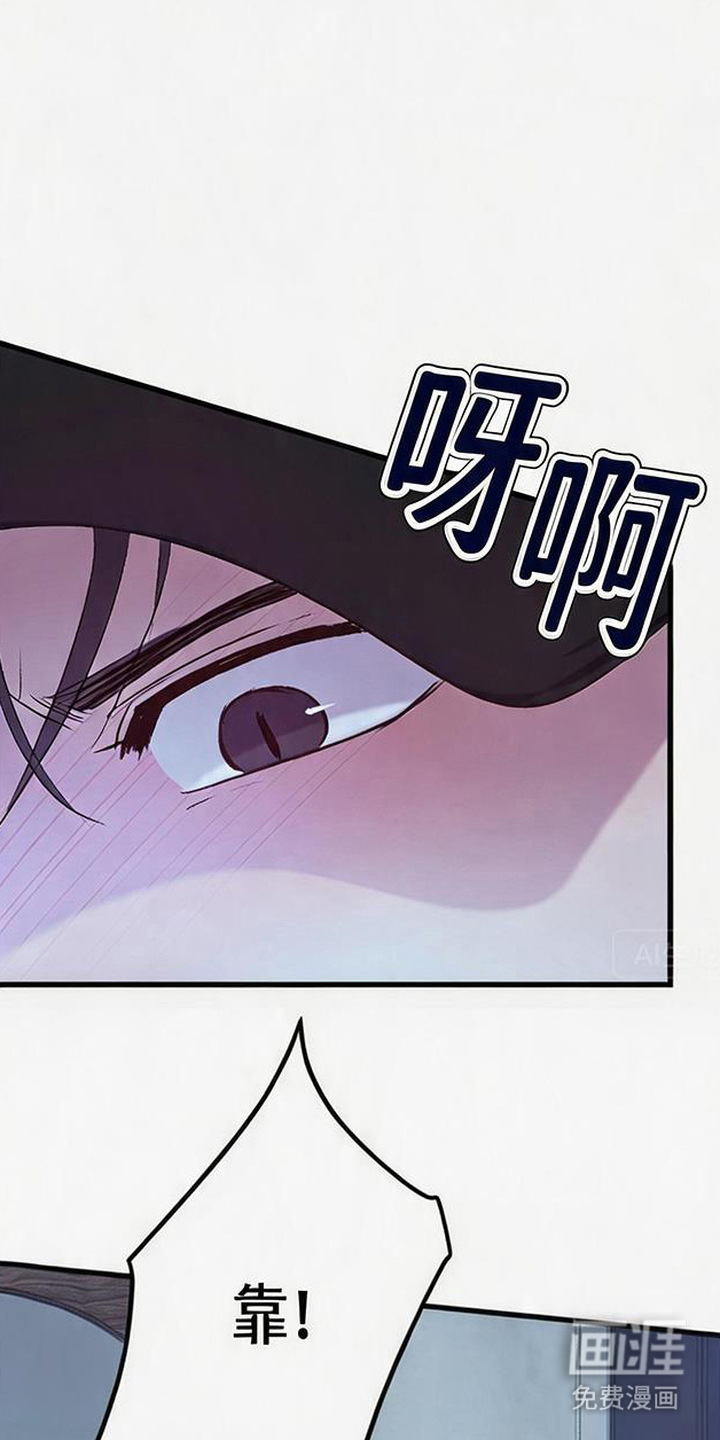 被抵押的人漫画-图3