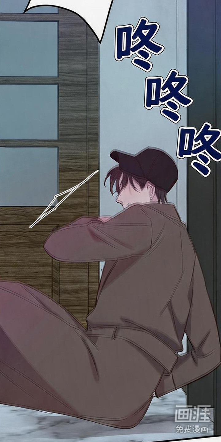 被抵押的人漫画-图4
