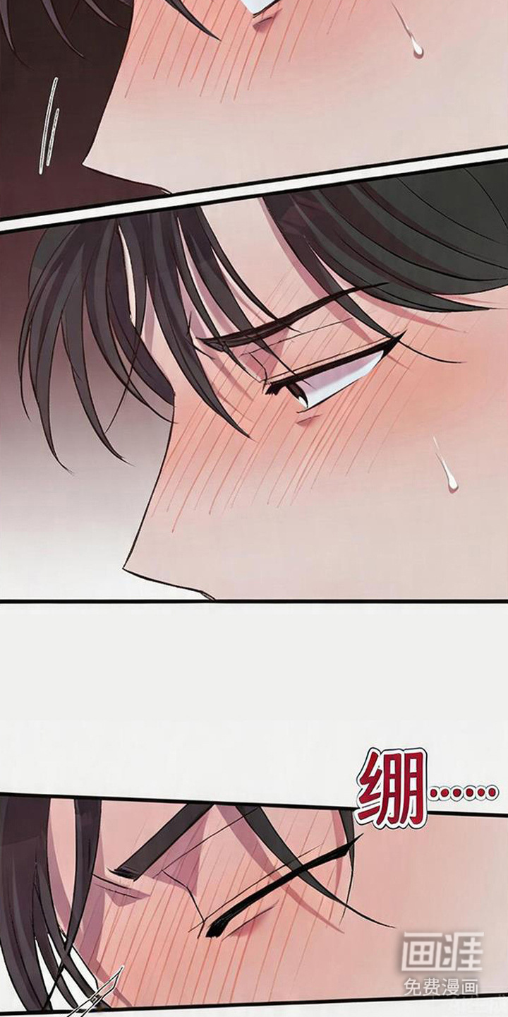 被抵押的人漫画-图18