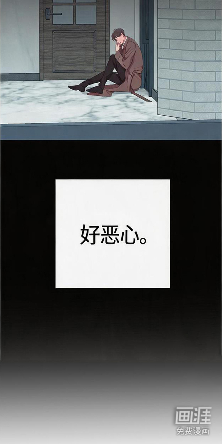 被抵押的人漫画-图20