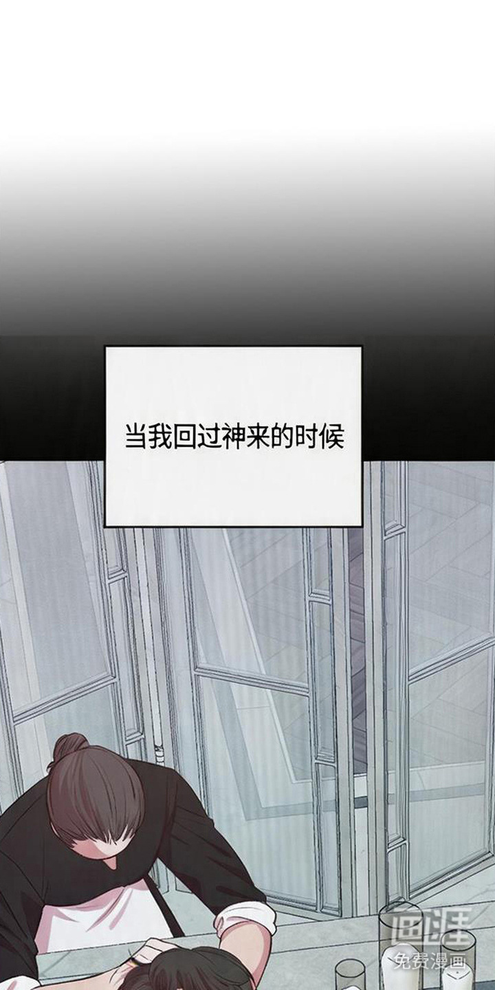 被抵押的人第14话第1页