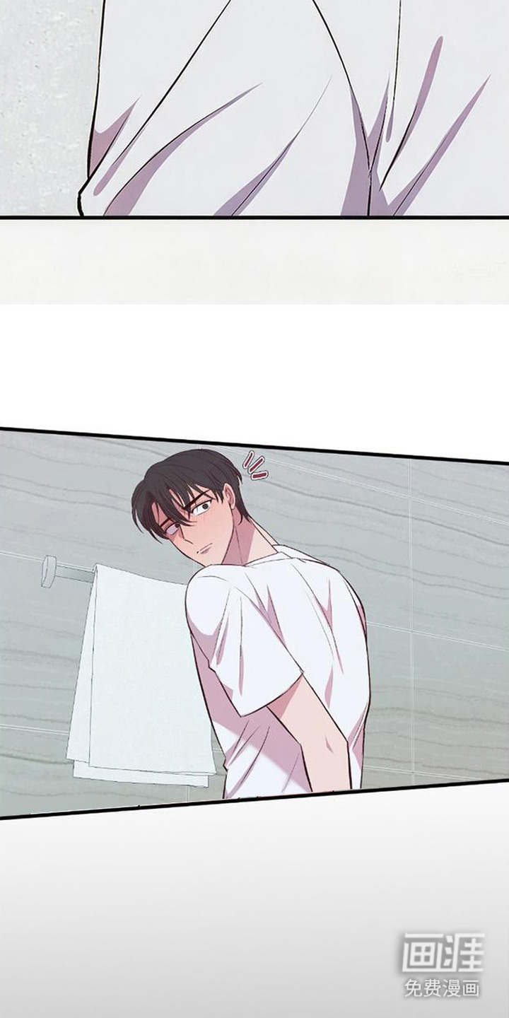 被抵押的人漫画-图10