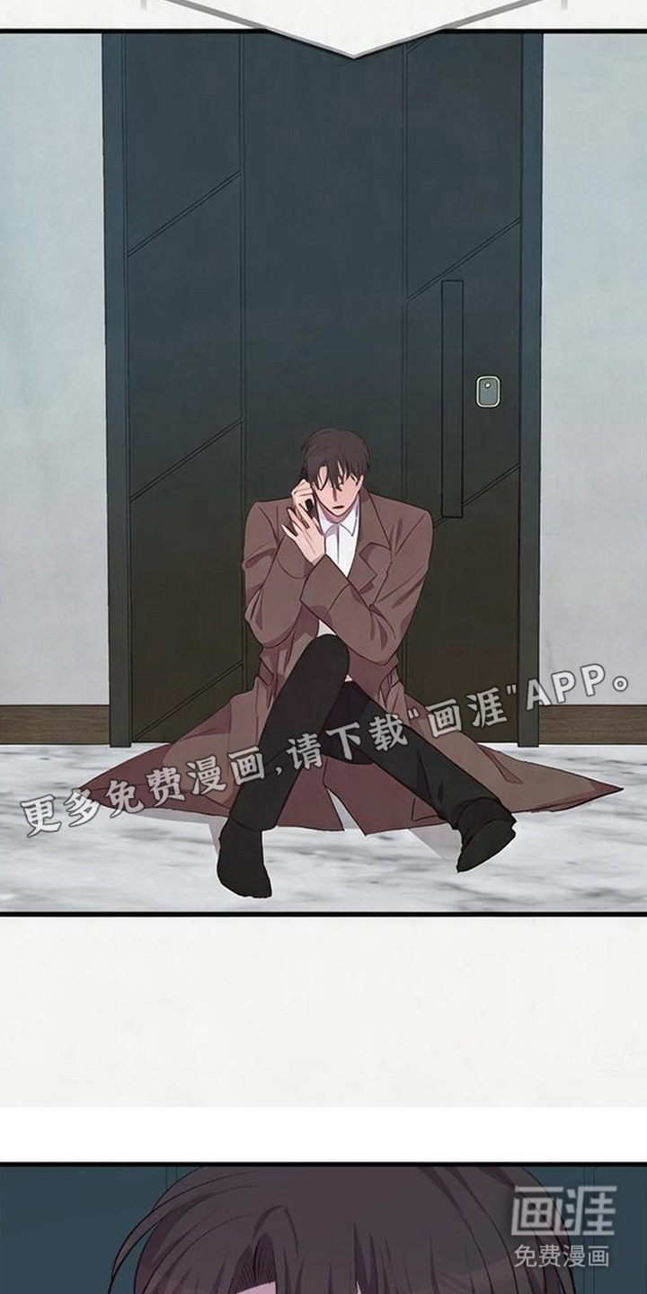 被抵押的人漫画-图13