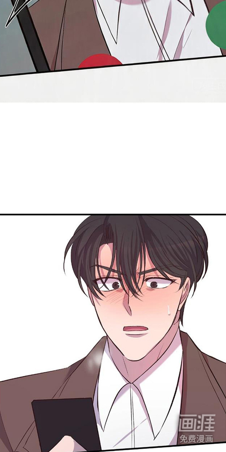 被抵押的人漫画-图6